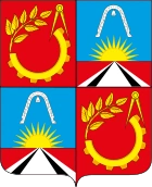 Герб города Балашиха