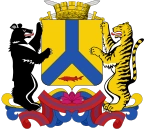 Герб города Хабаровск